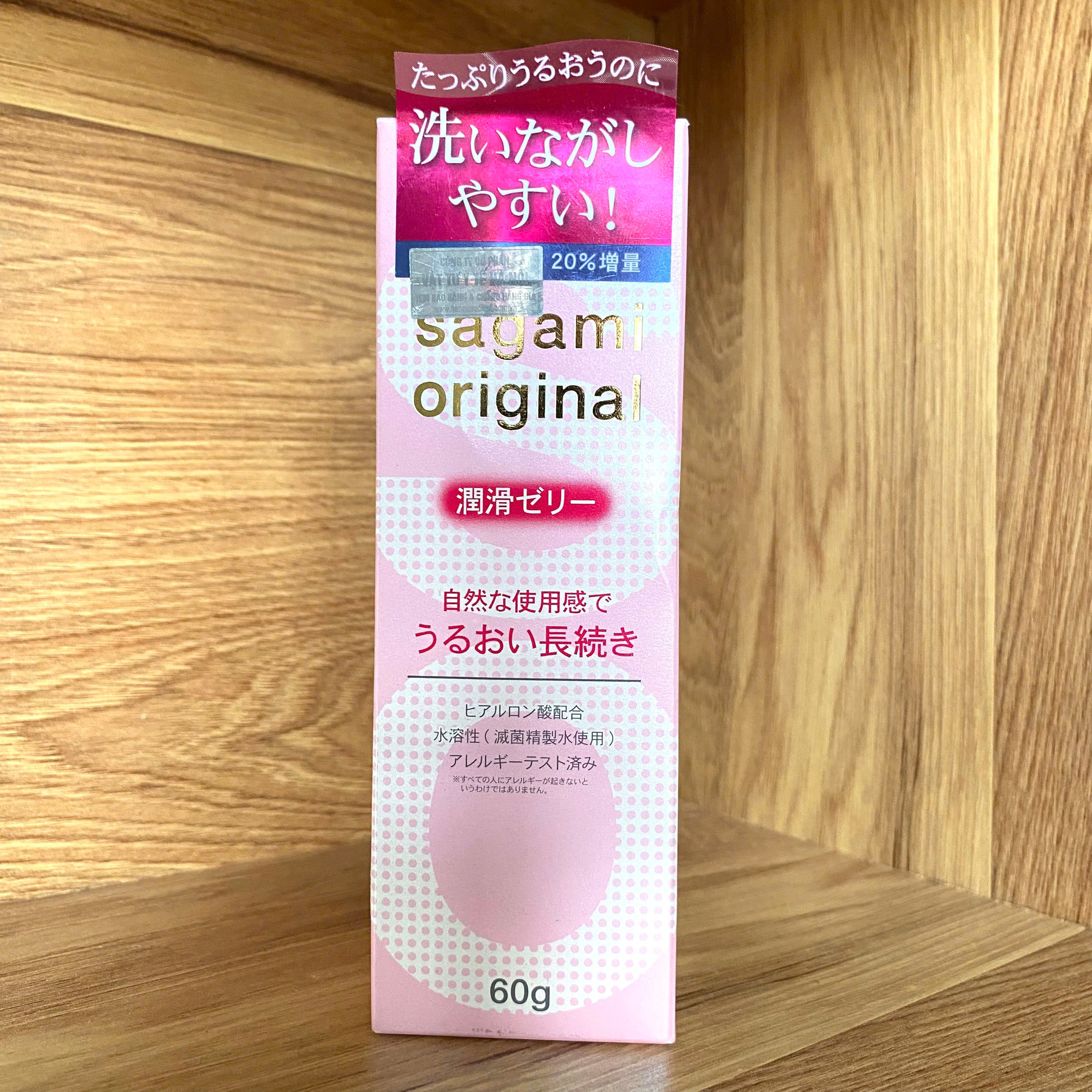 Đánh giá Nơi Bán Gel Bôi Trơn Sagami Original 60g Nhật Bản Chính Hãng - Gel Bôi Trơn Hiệu quả giá sỉ